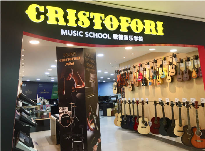 Cristofori Music School at Junction 8