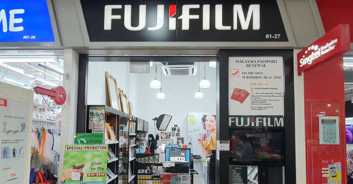 FujiFilm at Junction 9