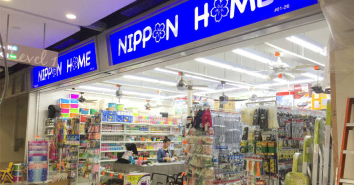 Nippon Home at Junction 9