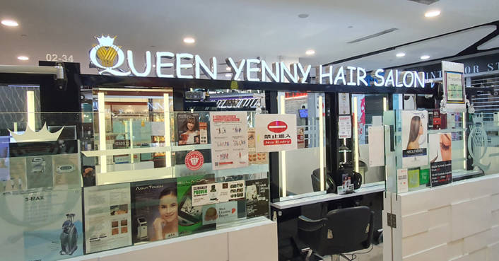 Queen Yenny Hair Salon at Junction 9