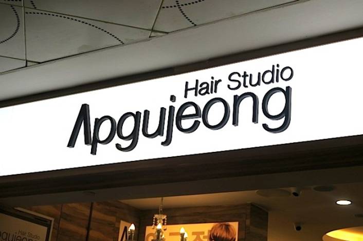 Apgujeong Hair Studio at Lot One