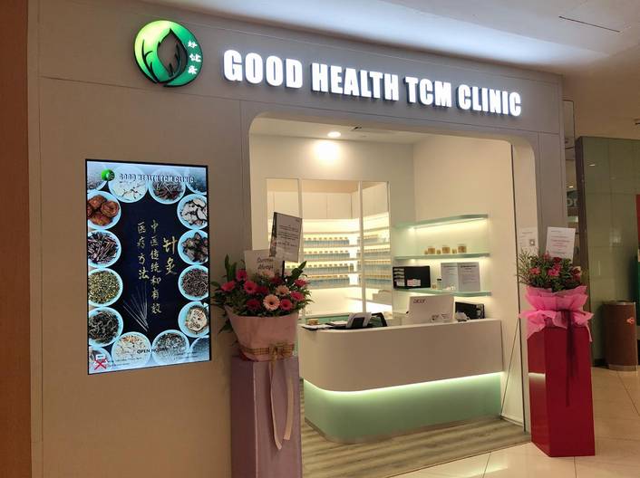 Good Health TCM Clinic 好健康 at Lot One