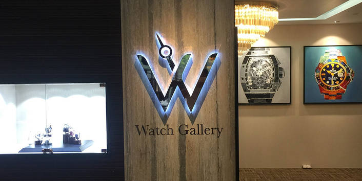 Watch Gallery at Mandarin Gallery