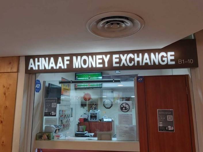Ahnaaf Money Exchange at Sun Plaza