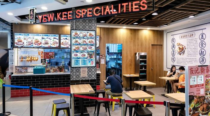 Yew Kee Specialities at Suntec City