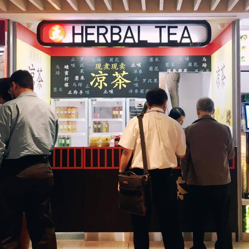 ZTP Herbal Tea at Suntec City