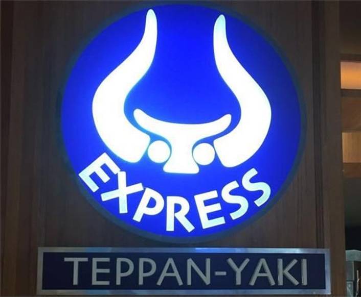 Express Teppan-Yaki at Tampines Mall