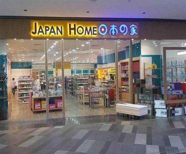 Japan Home at The Star Vista