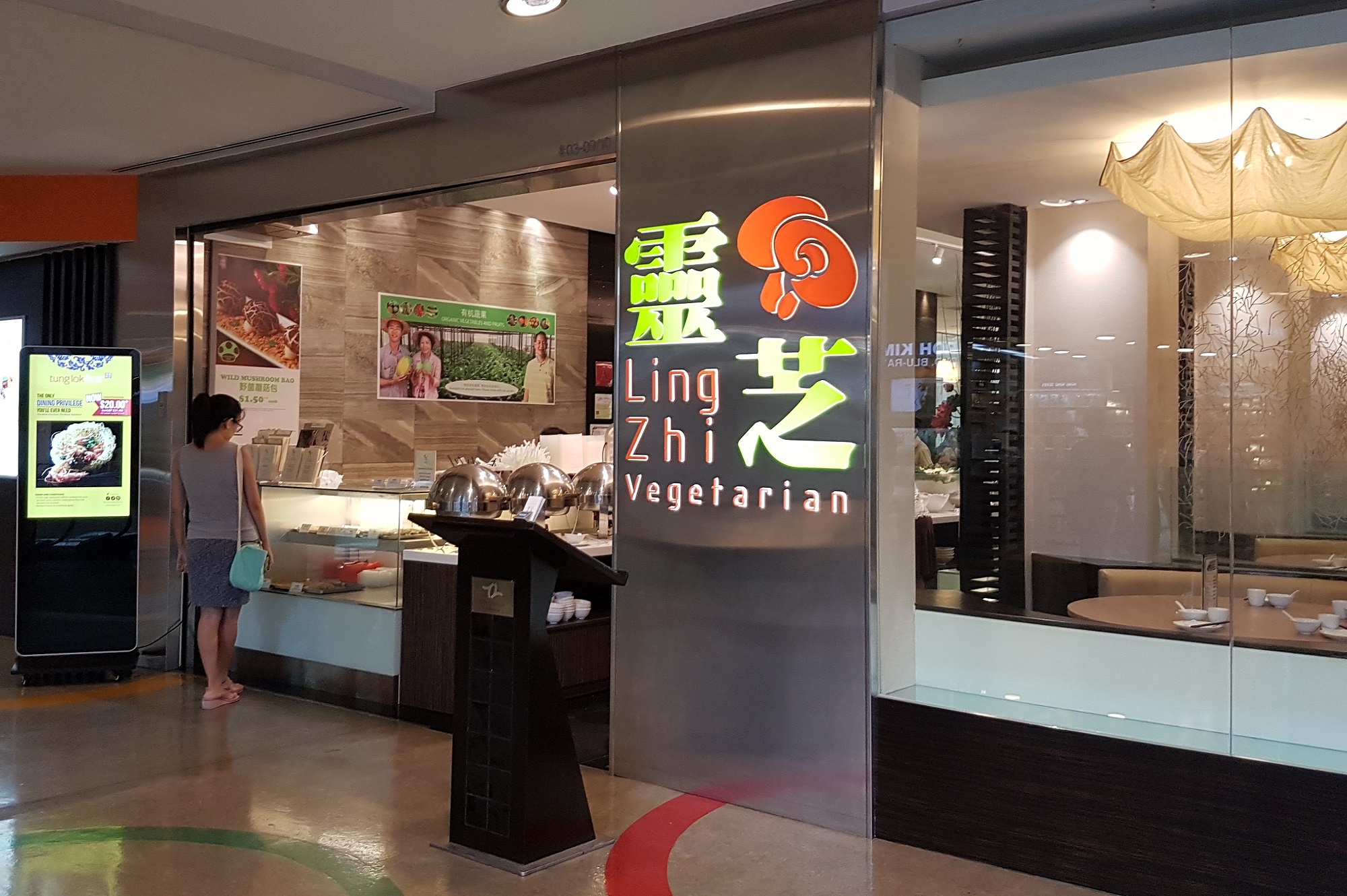 LingZhi Vegetarian Restaurant at Velocity @ Novena Square