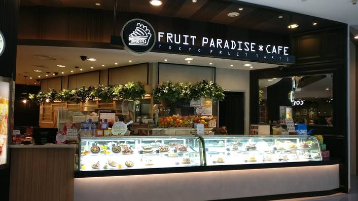 Fruit Paradise at VivoCity
