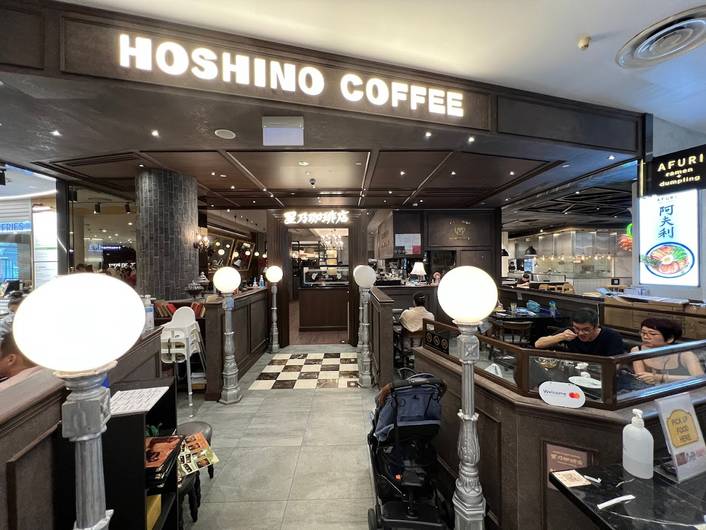 Hoshino Coffee at VivoCity
