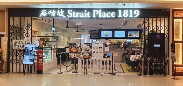 石叻坡 Strait Place 1819 by d’Good café at VivoCity