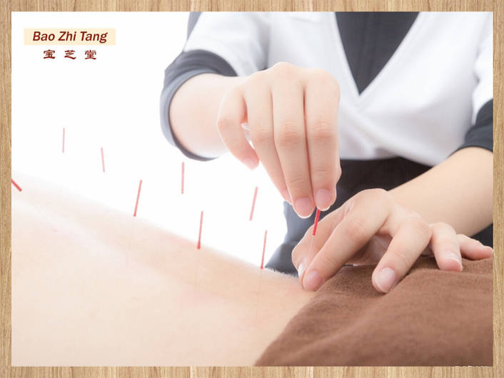 BAO ZHI TANG CHINESE MEDICINE AND THERAPY CENTRE at West Coast Plaza