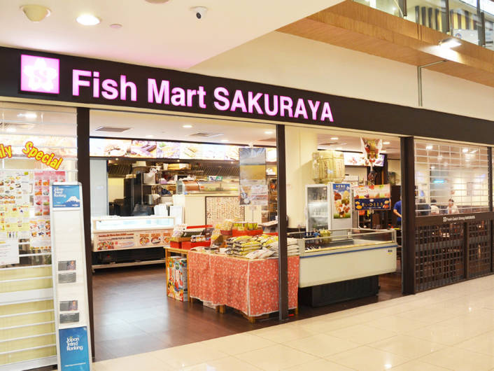 FISH MART SAKURAYA at West Coast Plaza