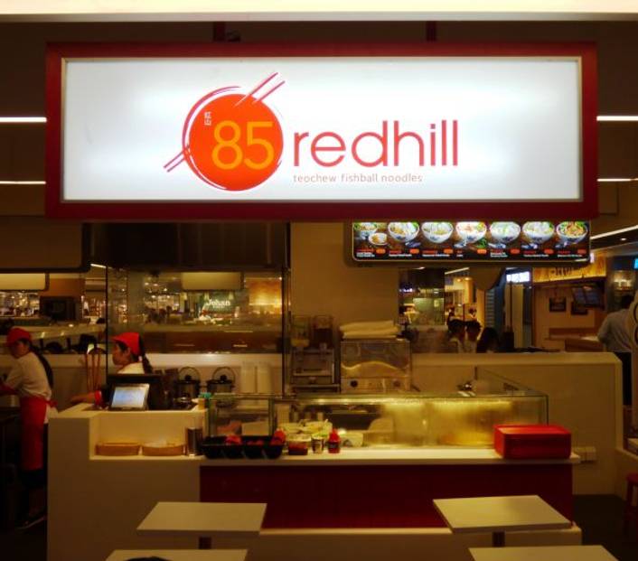 85 Redhill Teochew Fishball Noodles at Westgate