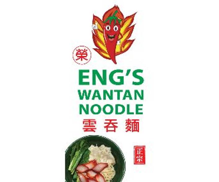 Eng's Wantan Noodle at Westgate