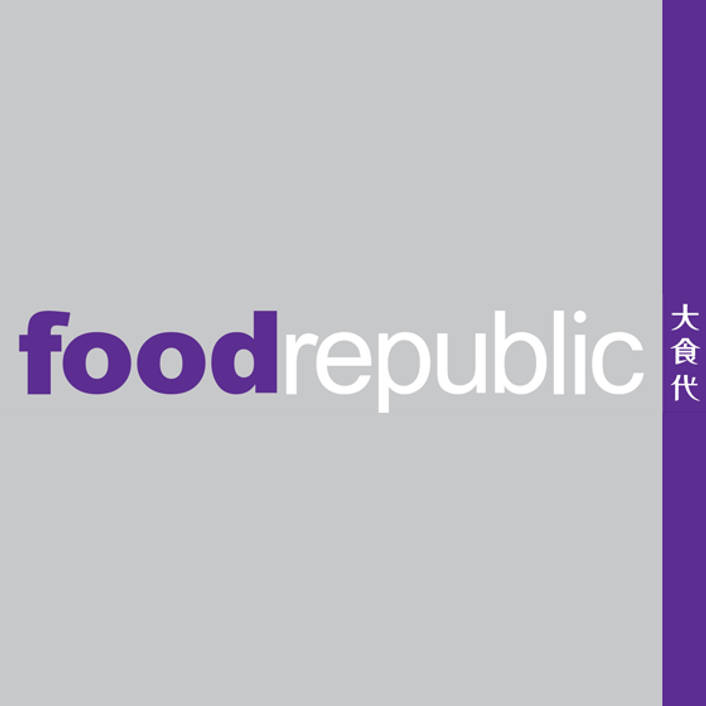 Food Republic at Westgate