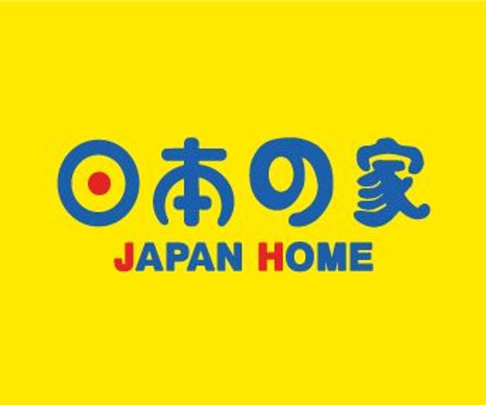 Japan Home at Westgate