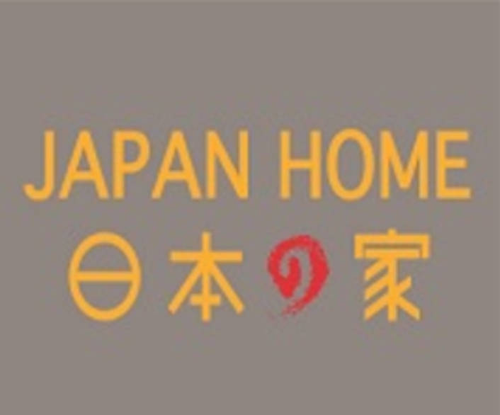 Japan Home at Westgate