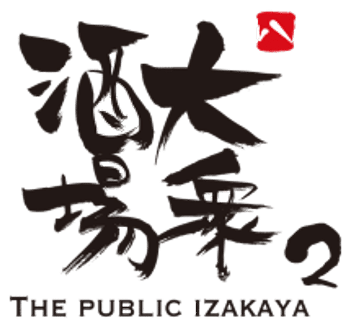The Public Izakaya by Hachi logo