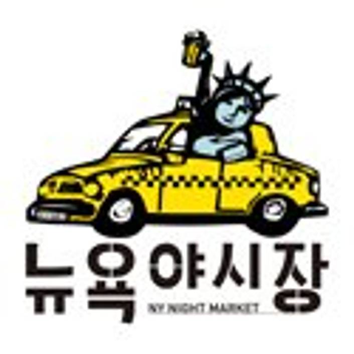 NY Night Market logo