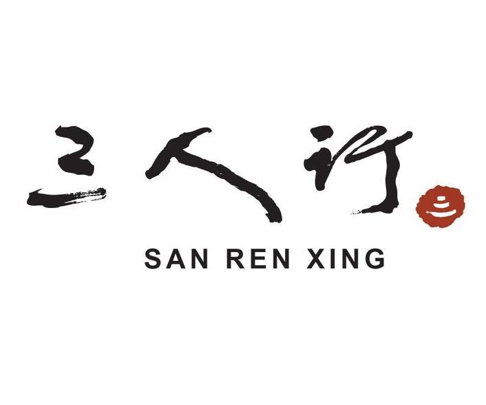 San Ren Xing 三人行 logo
