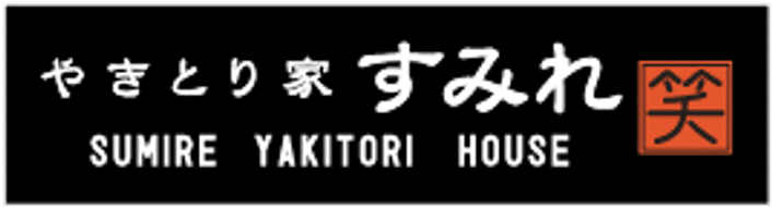 Sumire Yakitori House logo