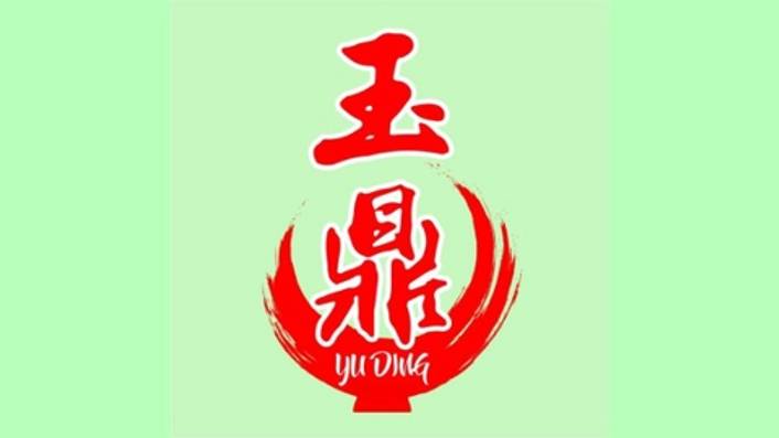 Yu Ding logo