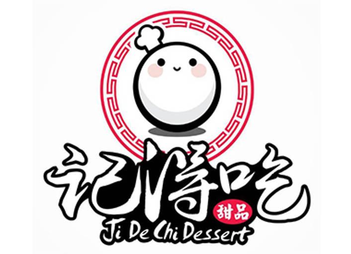Ji De Chi Dessert 記得吃 logo