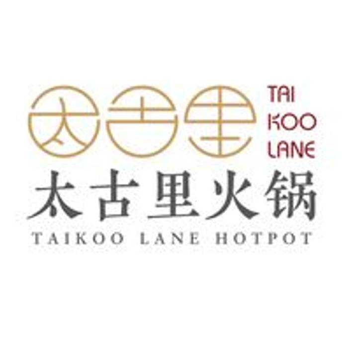 Taikoo Lane Hotpot 太古里火锅 logo
