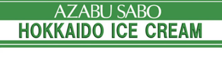 Azabu Sabo Hokkaido Ice Cream logo