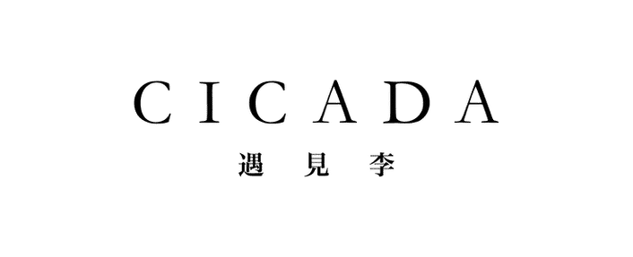 Cicada Singapore logo