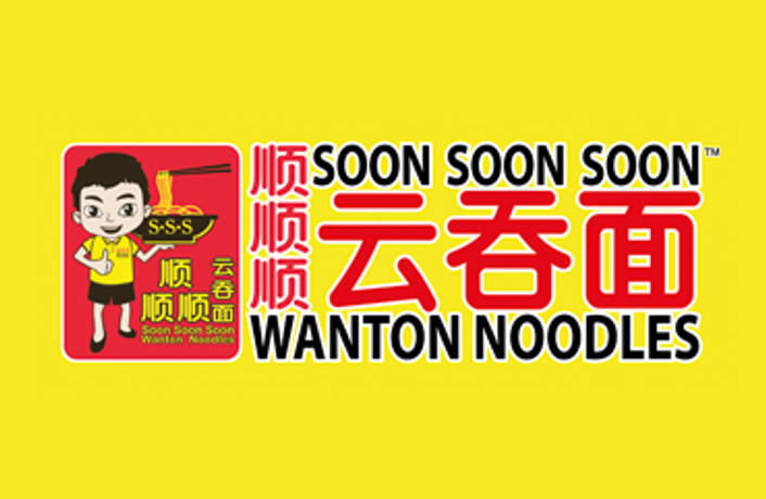 Soon Soon Soon Wanton Noodles logo