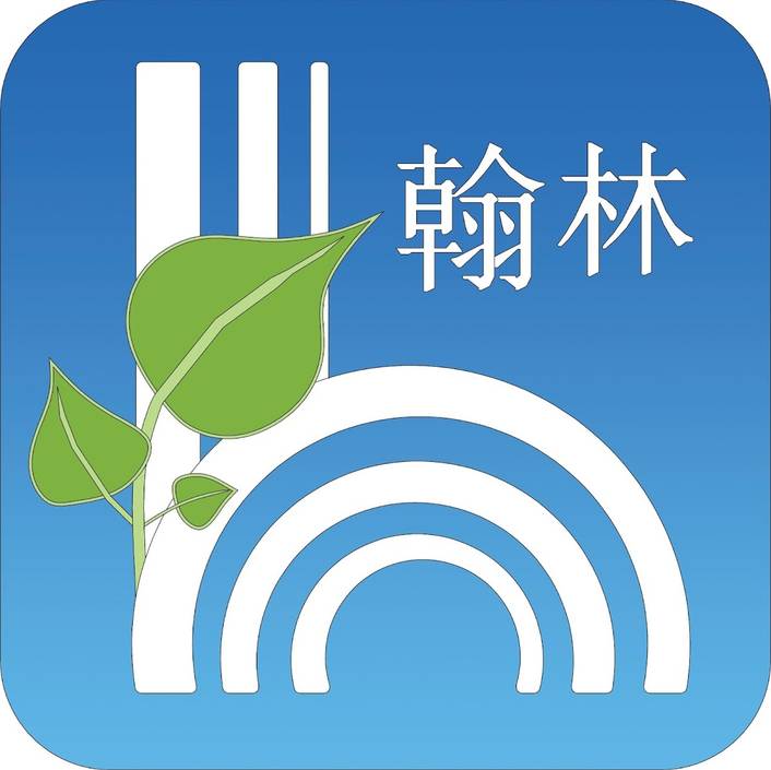 Hanlin Language School logo