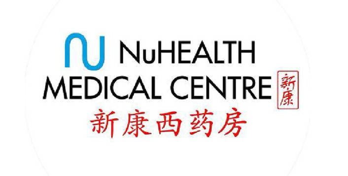 NuHealth Medical Centre logo