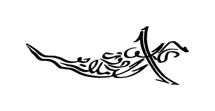 Kedai Melayu.com logo