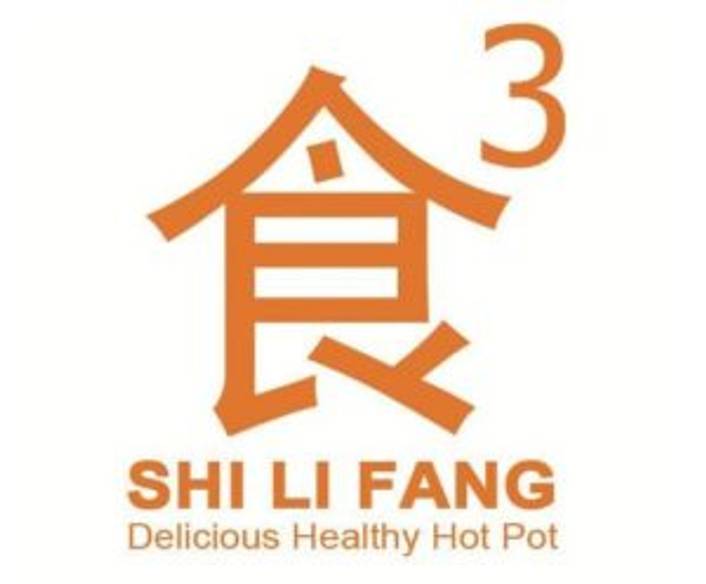 Shi Li Fang Hotpot logo