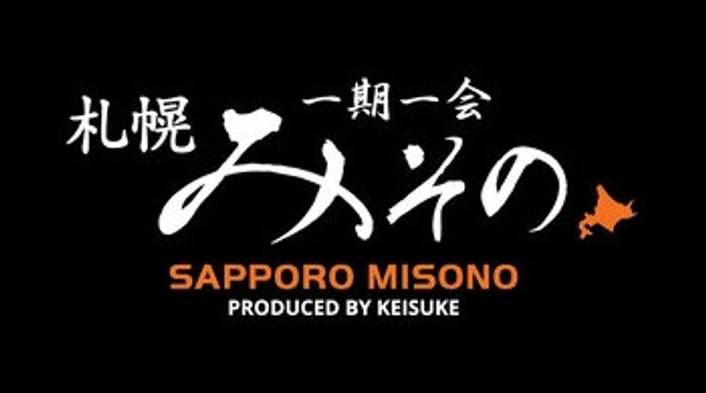 Sapporo Misono logo