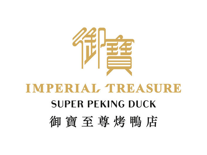 Imperial Treasure Super Peking Duck logo