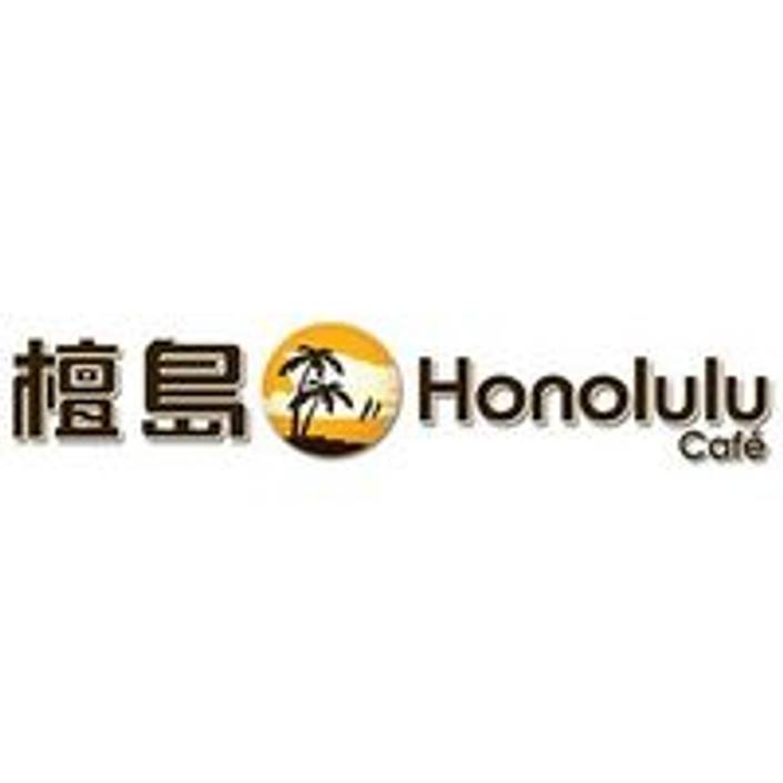 Honolulu Café logo