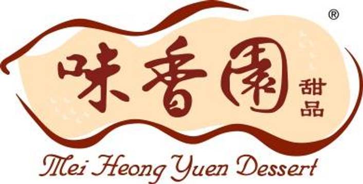 Mei Heong Yuen Dessert logo