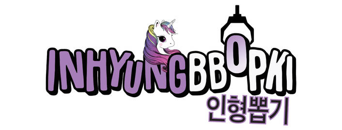 Inhyung Bbopki logo