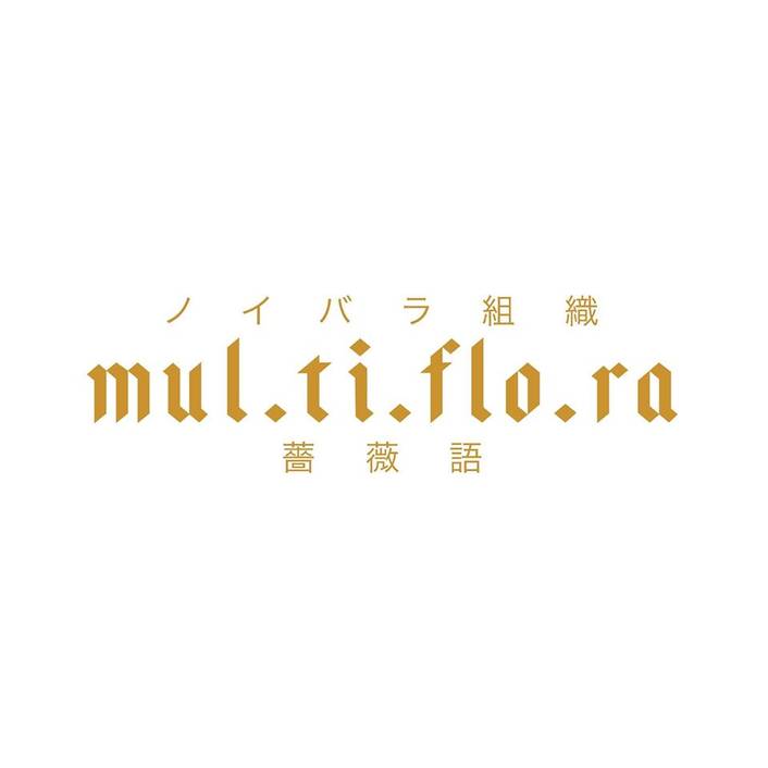 MultiFlora Noibara logo