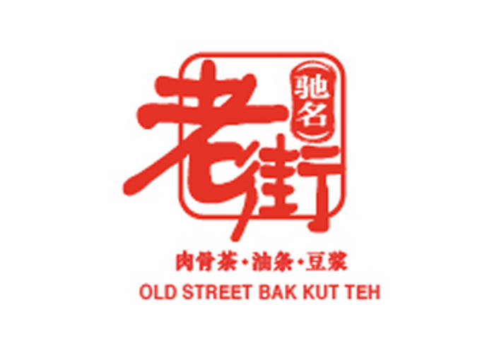 Old Street Bak Kut Teh logo
