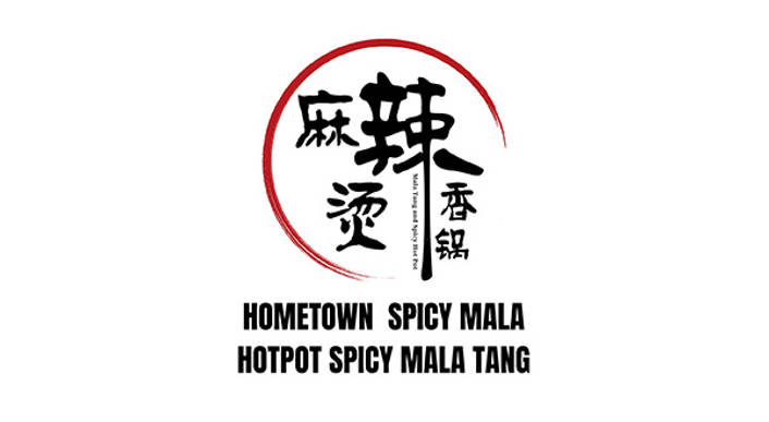 Hometown Ma La Tang & Ma La Hotpot logo