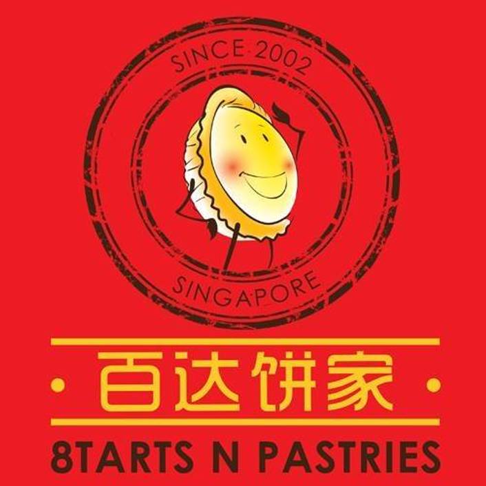 8Tarts N Pastries logo