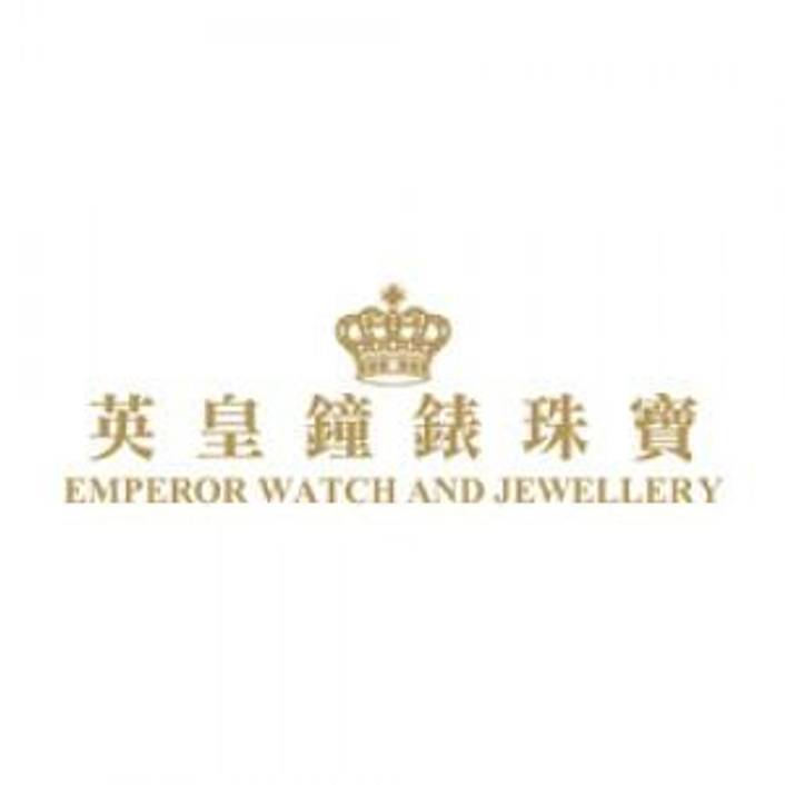 Emperor Watch & Jewellery logo