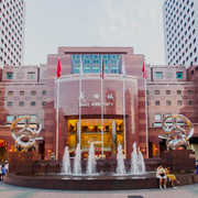 Ngee Ann City Shopping Mall