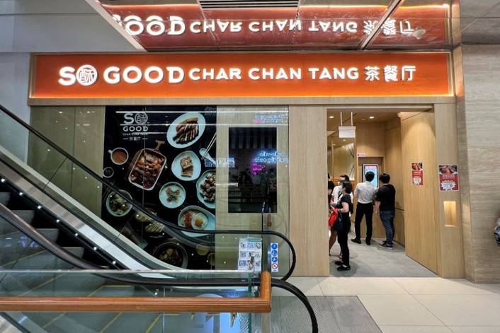 So Good Char Chan Teng at 100 AM store front
