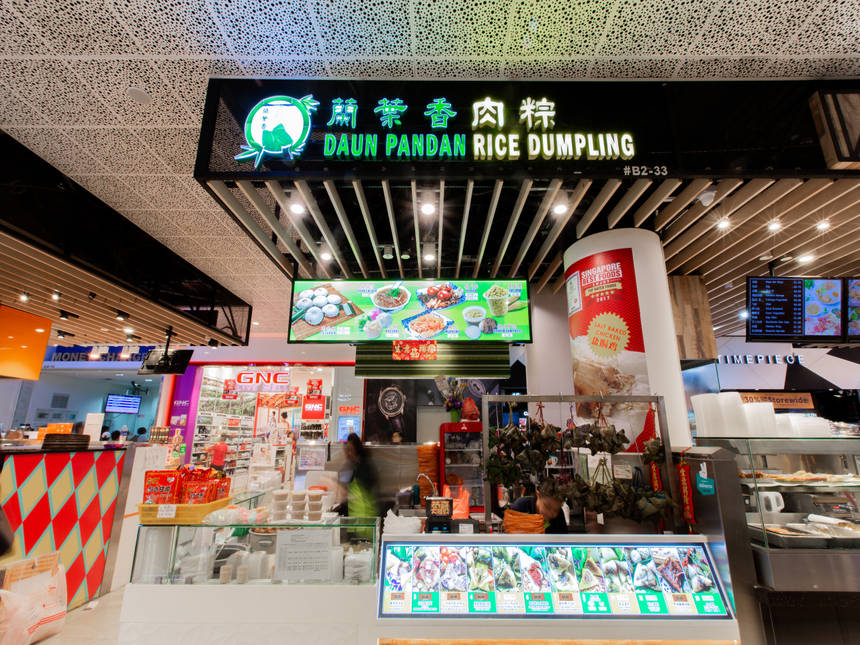 Daun Pandan Rice Dumpling at AMK Hub